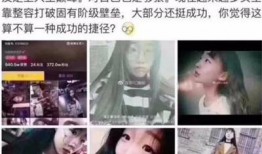 陕西抖音爆料事件视频,揭秘背后真相