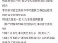 娱乐圈九条爆料最新文章,揭秘明星背后的惊人真相！