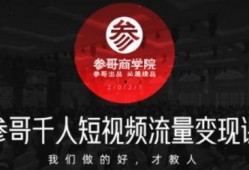 海参哥最新爆料新闻,最新爆料新闻背后的惊人真相