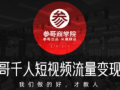 海参哥最新爆料新闻,最新爆料新闻背后的惊人真相