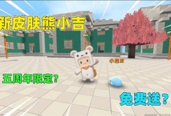 迷你世界最新爆料新皮肤,神秘奇幻风格，带你探索未知领域