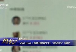 视频爆料骗局,揭秘背后真相与防范攻略