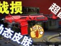 艾本最新皮肤爆料,炫酷特效，引领潮流风潮