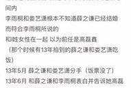 娱乐圈九条爆料最新文章,揭秘明星背后的惊人真相！