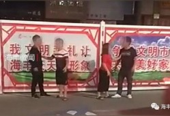 海丰美食街最新爆料事件